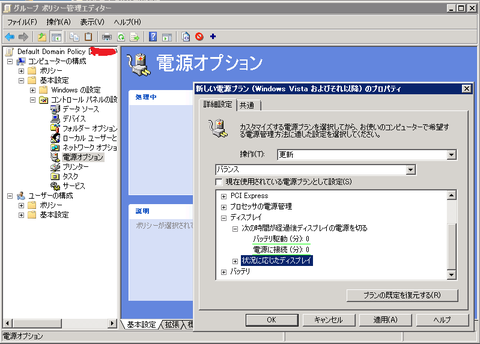 IT-8-3
