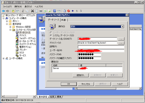 IT-9-3