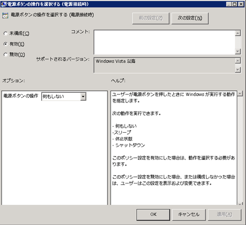 IT-5-3