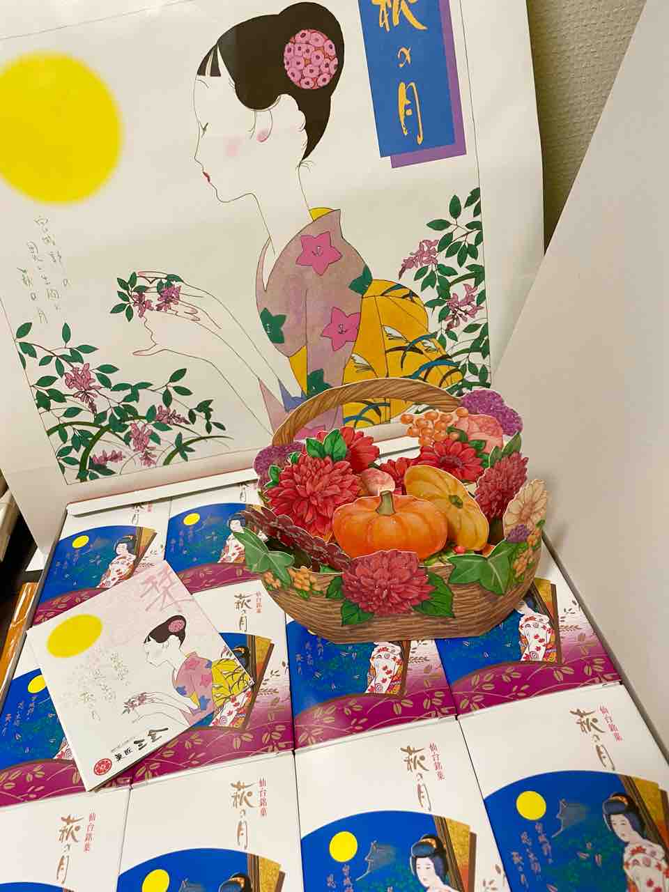 差し入れありがとうございます 大阪芸術大学 女子駅伝部のブログ