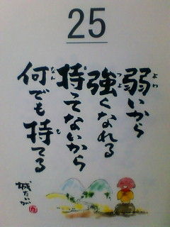 スタート 大阪芸術大学 女子駅伝部のブログ