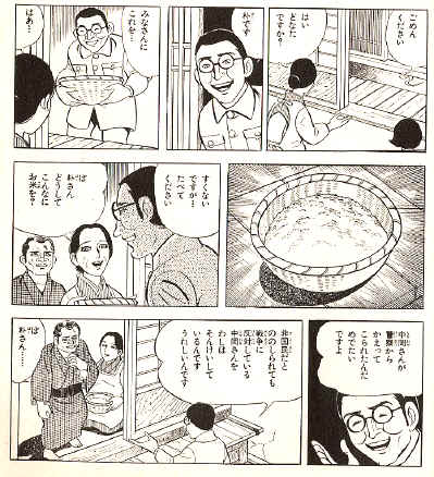 12年02月 情信グループ雑談ブログ 12年02月 情信グループ雑談ブログ