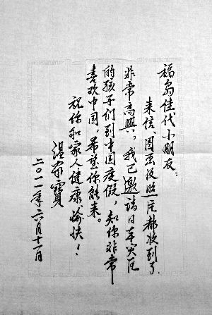 政治家と字 情信グループ雑談ブログ 政治家と字 情信グループ雑談ブログ