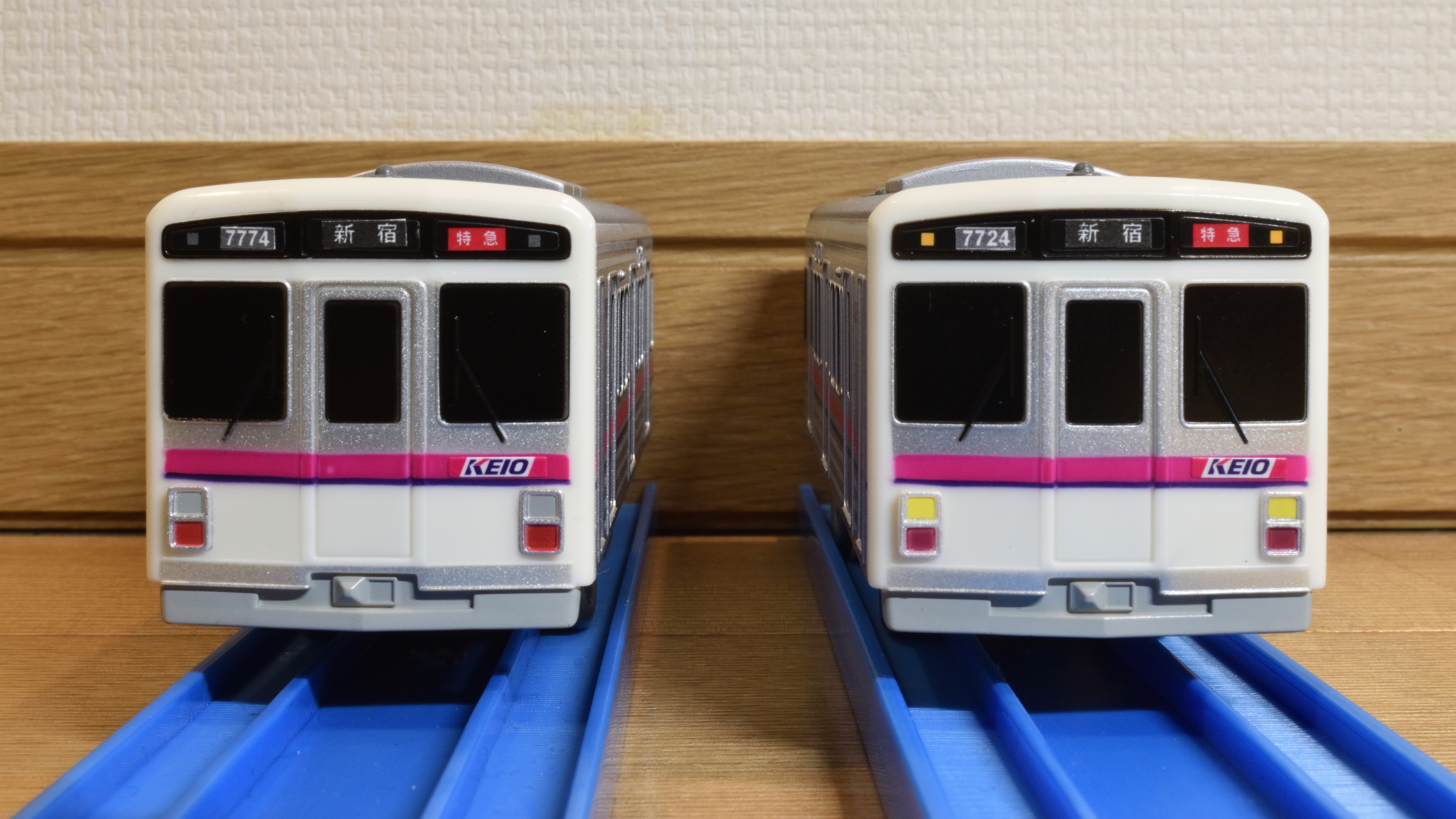 通常塗装編成は動きません】プラレール 京王7000系セット sestinidocs