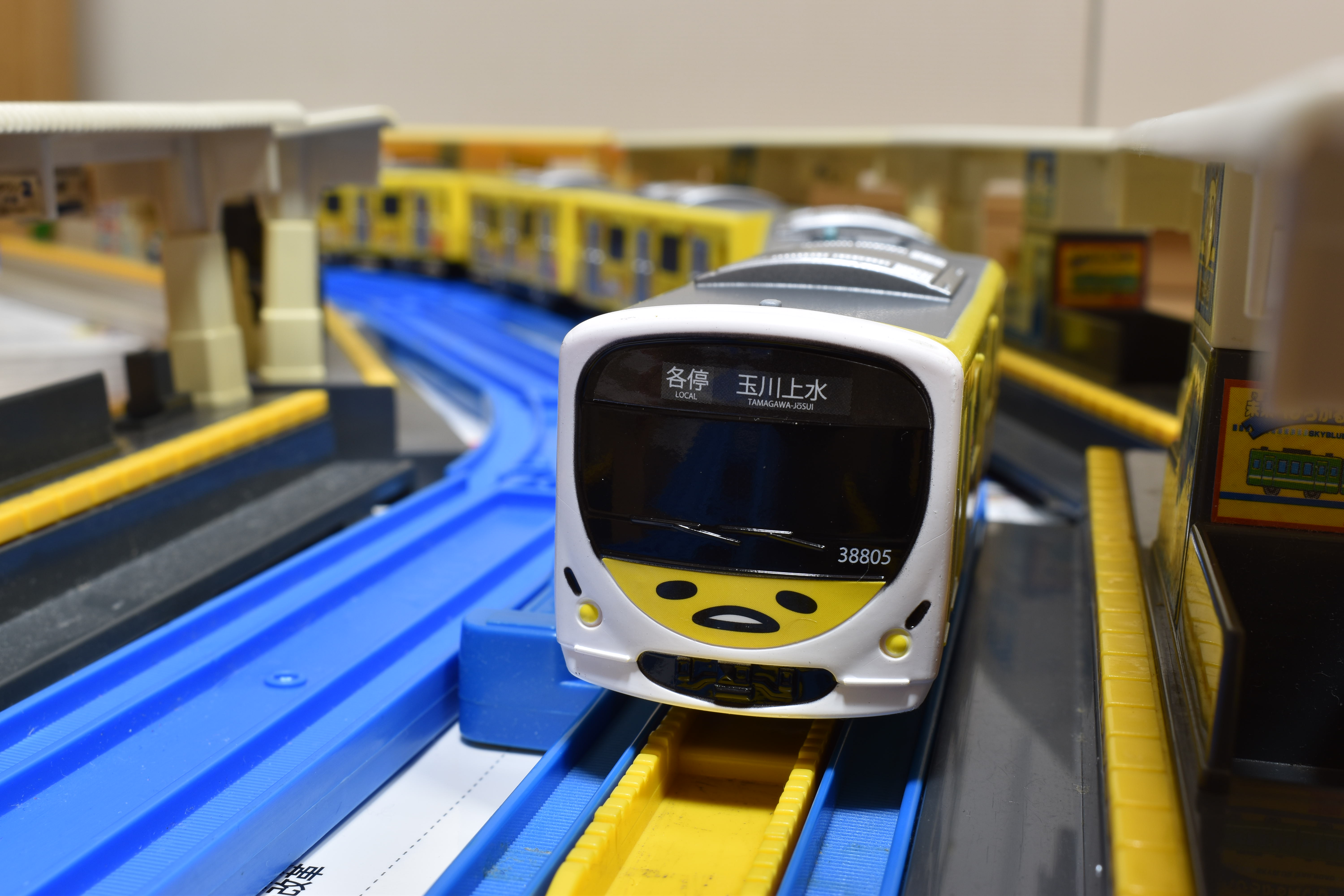改造プラレール】西武30000系「ぐでたまスマイルトレイン