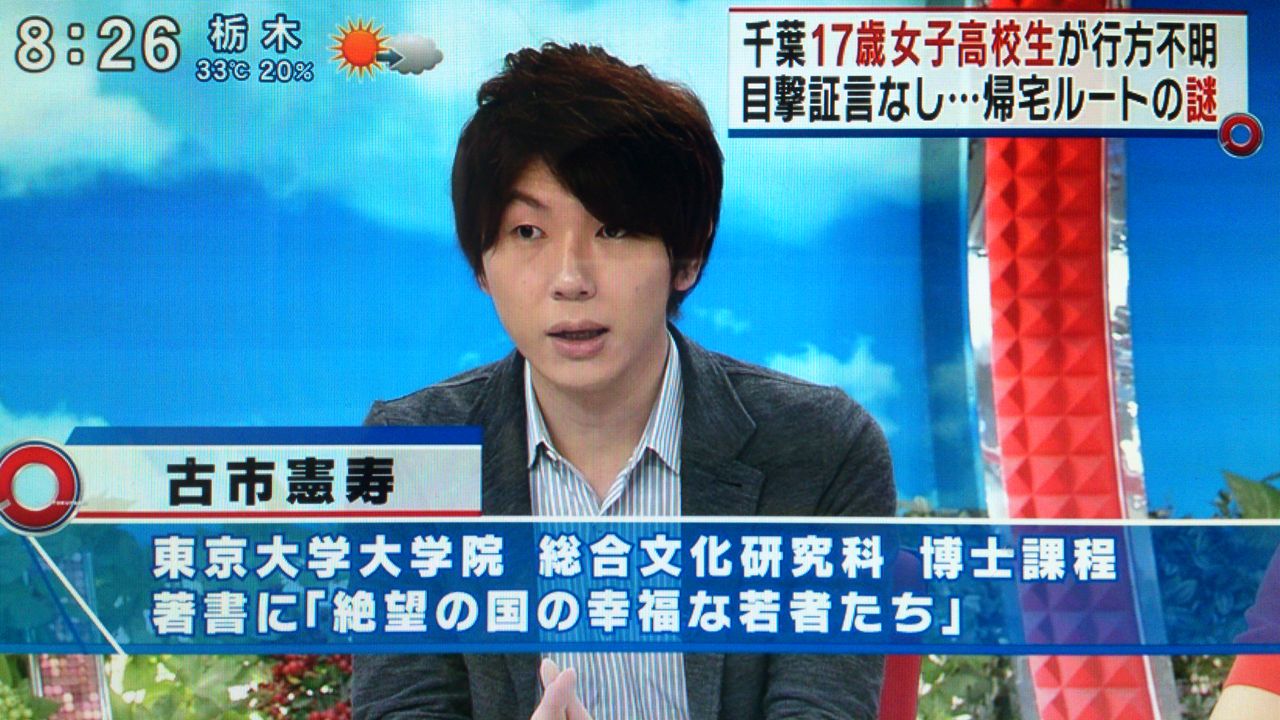 情報番組の成績表 ﾆﾊﾟｯ