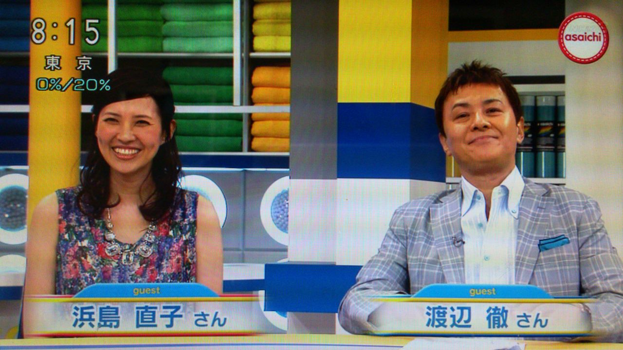 成績 Cランク Nhk あさイチ 2013年8月8日 木曜日 8時15分 9時54分 情報番組の成績表 ニパッ 成績 Cランク Nhk あさイチ 2013年8月8日 木曜日 8時15分 9時54分 情報番組の成績表 ニパッ