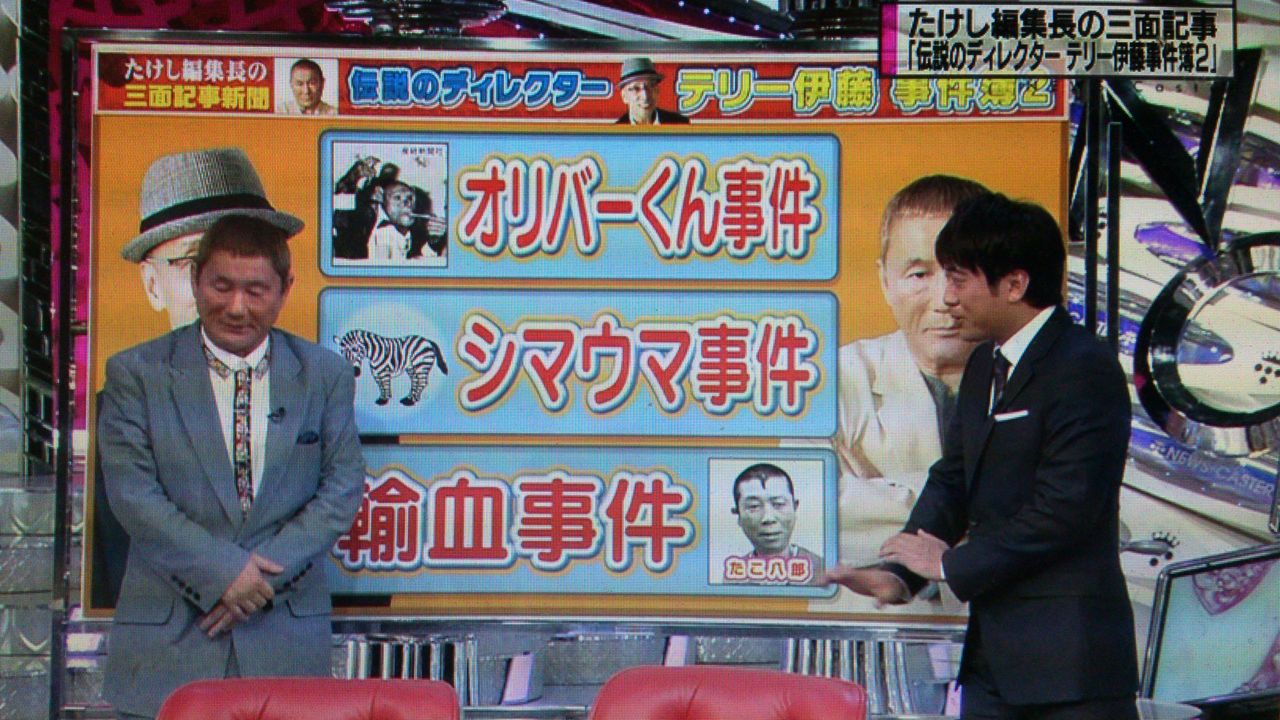 成績 Aランク Tbsテレビ 情報7days ニュースキャスター 13年8月3日 土曜日 22時00分 23時24分 情報番組の成績表 ニパッ 成績 Aランク Tbsテレビ 情報7days ニュースキャスター 13年8月3日 土曜日 22時00分 23時24分 情報番組の成績表 ニパッ