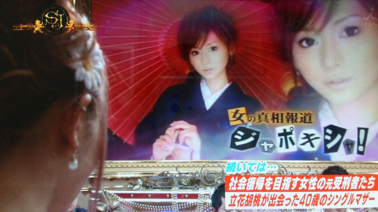 成績 Aランク Tbsテレビ サンデー ジャポン 2013年6月30日 日曜日 10時00分 11時23分 情報番組の成績表 ニパッ 成績 Aランク Tbsテレビ サンデー ジャポン 2013年6月30日 日曜日 10時00分 11時23分 情報番組の成績表 ニパッ