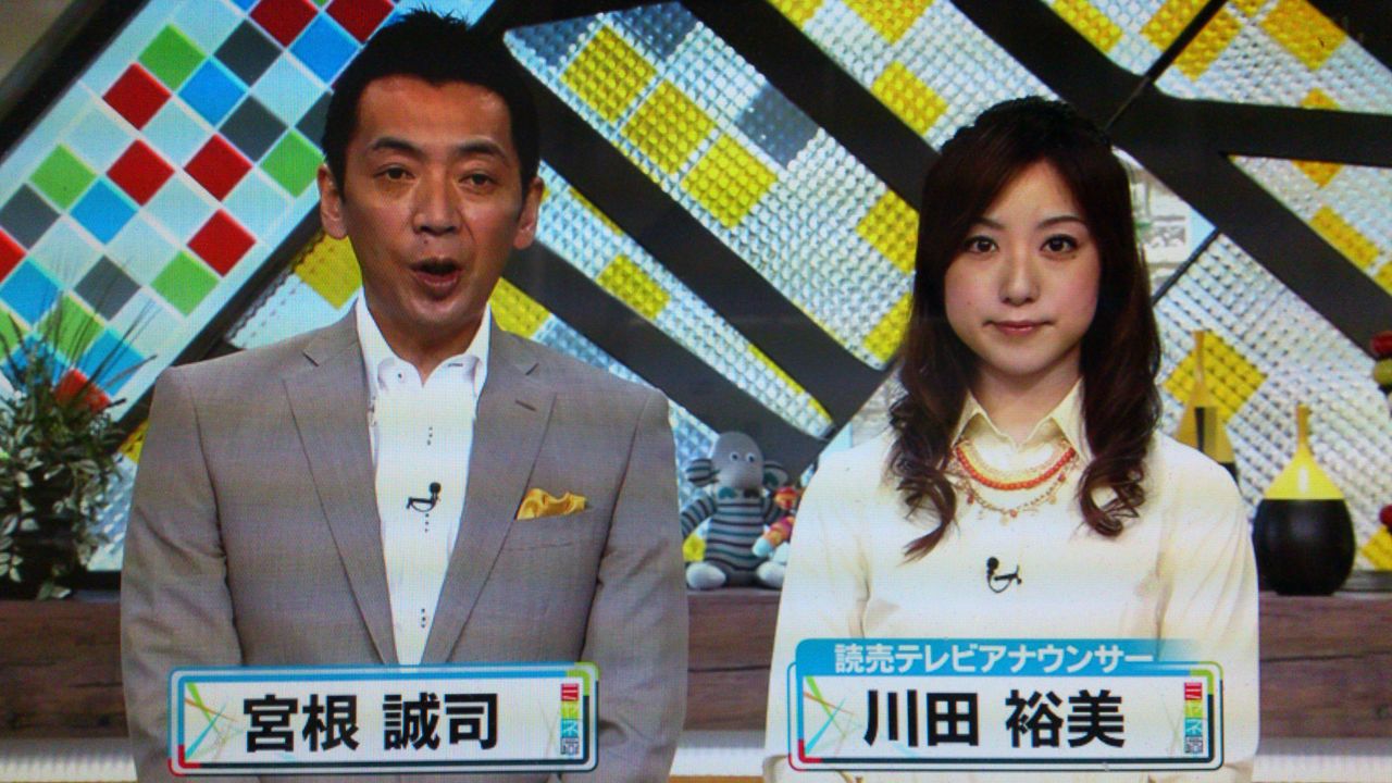 成績 Bランク 日本テレビ ミヤネ屋 2013年7月5日 金曜日 13時55分 15時50分 情報番組の成績表 ニパッ 成績 Bランク 日本テレビ ミヤネ屋 2013年7月5日 金曜日 13時55分 15時50分 情報番組の成績表 ニパッ