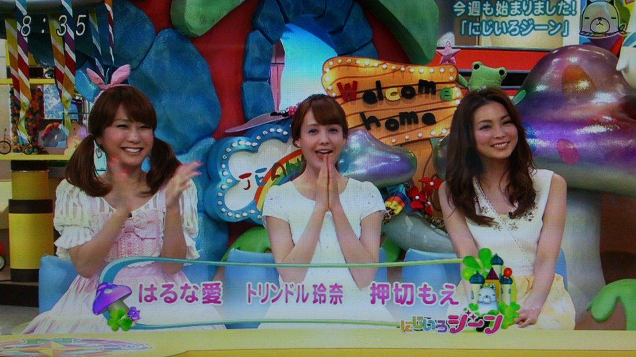 成績 Aランク フジテレビ にじいろジーン（2013年6月22日 土曜日 8時30