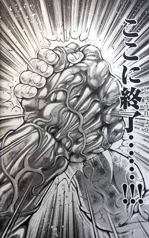 グラップラー刃牙 初読ワイ 幼年編のラストで涙する 情弱vip2ちゃんねる グラップラー刃牙 初読ワイ 幼年編のラストで涙する 情弱vip2ちゃんねる