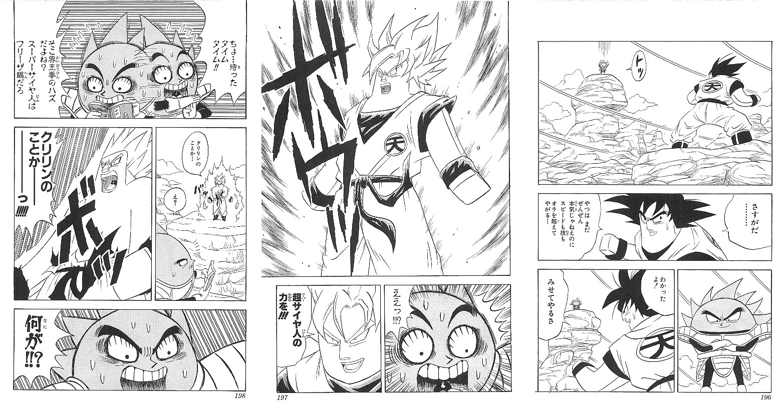 悲報 ボーボボ 名言がない 情弱vip2ちゃんねる