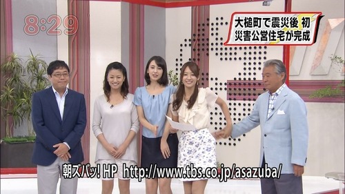 セクハラ