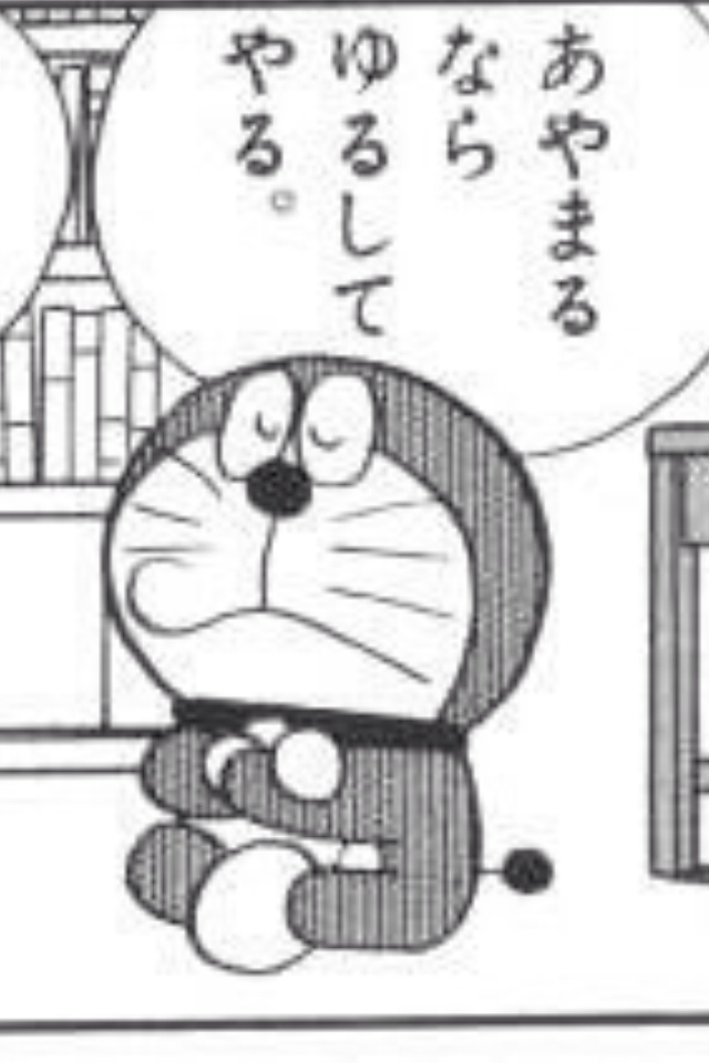 ドラえもんの煽り画像ください 情弱vip2ちゃんねる ドラえもんの煽り画像ください 情弱vip2ちゃんねる