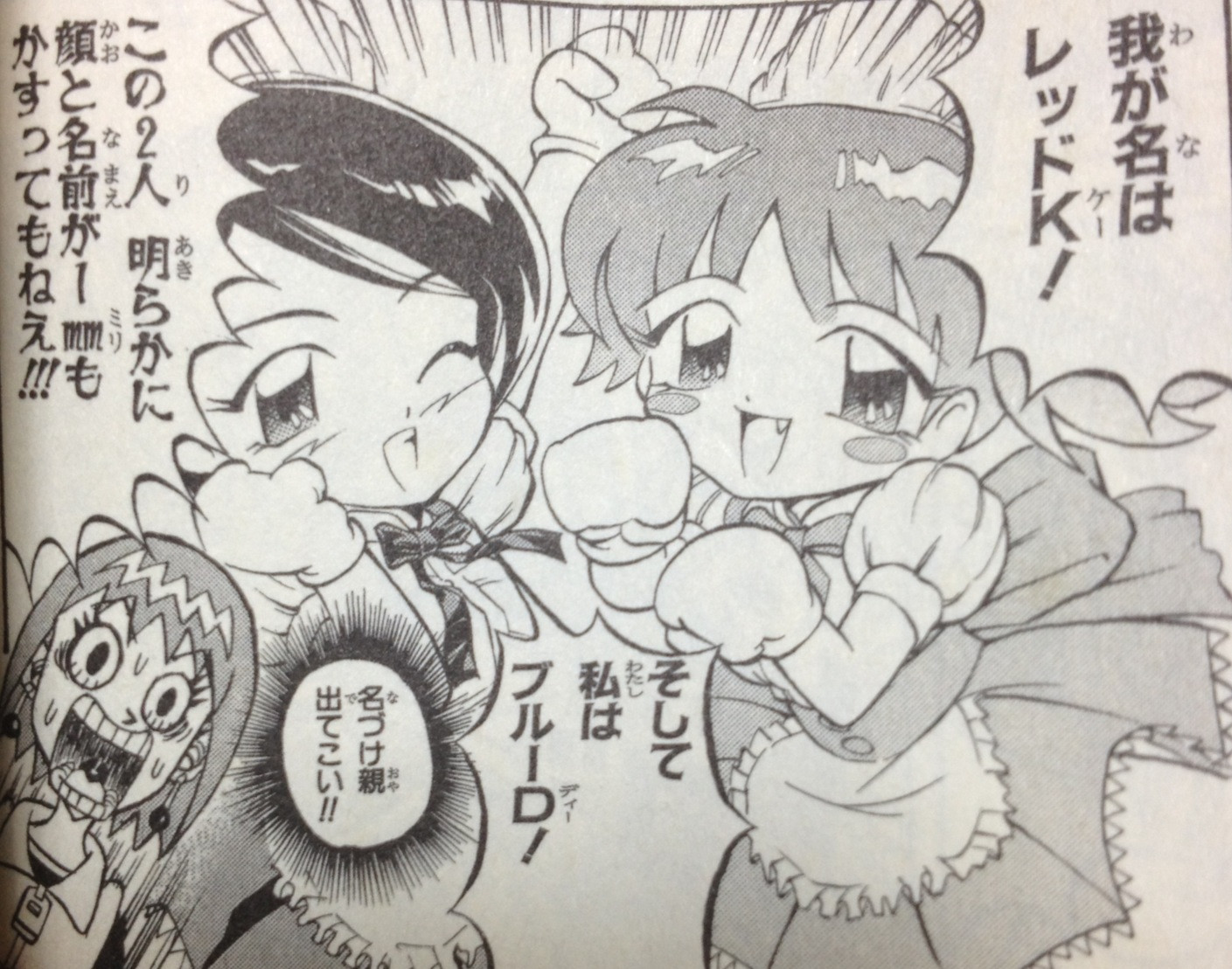 朗報 ボーボボの作者の絵が萌え系になってる件 情弱vip2ちゃんねる