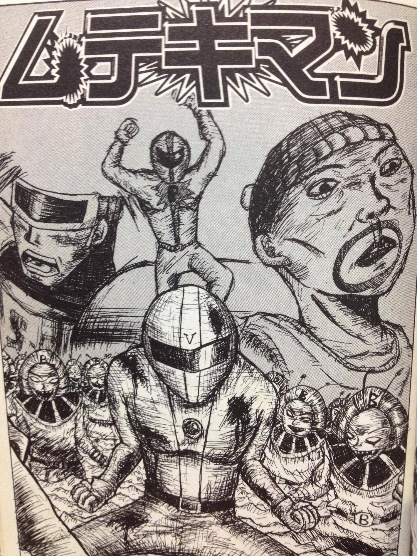 朗報 ボーボボの作者の絵が萌え系になってる件 情弱vip2ちゃんねる