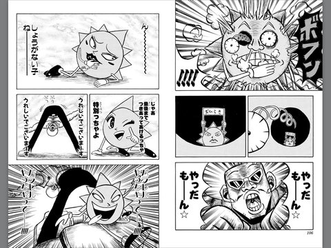 悲報 ボーボボ 名言がない 情弱vip2ちゃんねる