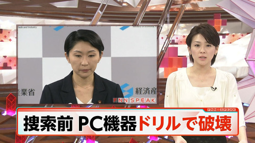 ドリル小渕