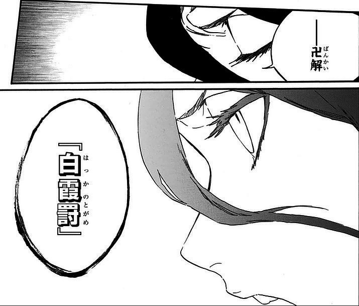 Bleachの平子隊長 ついに卍解 情弱vip2ちゃんねる Bleachの平子隊長 ついに卍解 情弱vip2ちゃんねる