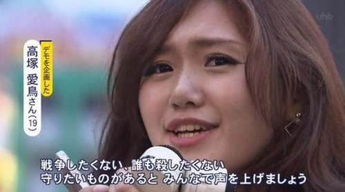 SEALDs