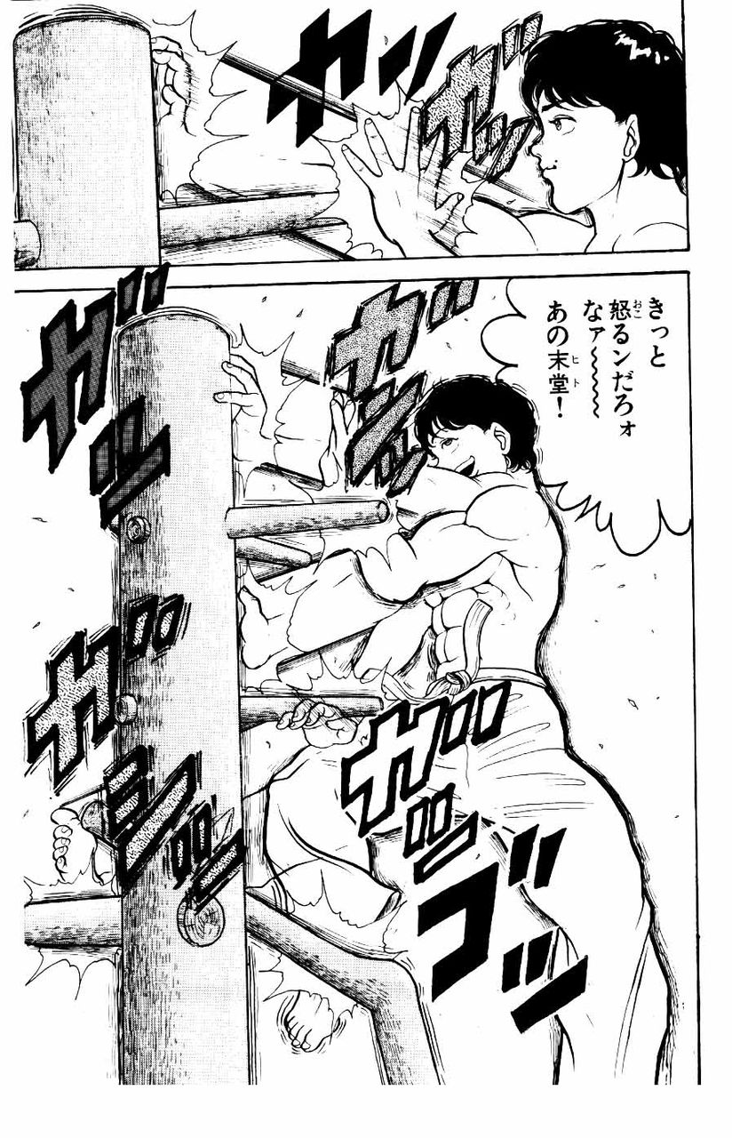 バキの爆笑シーンでランク作ったwww 情弱vip2ちゃんねる バキの爆笑シーンでランク作ったwww 情弱vip2ちゃんねる