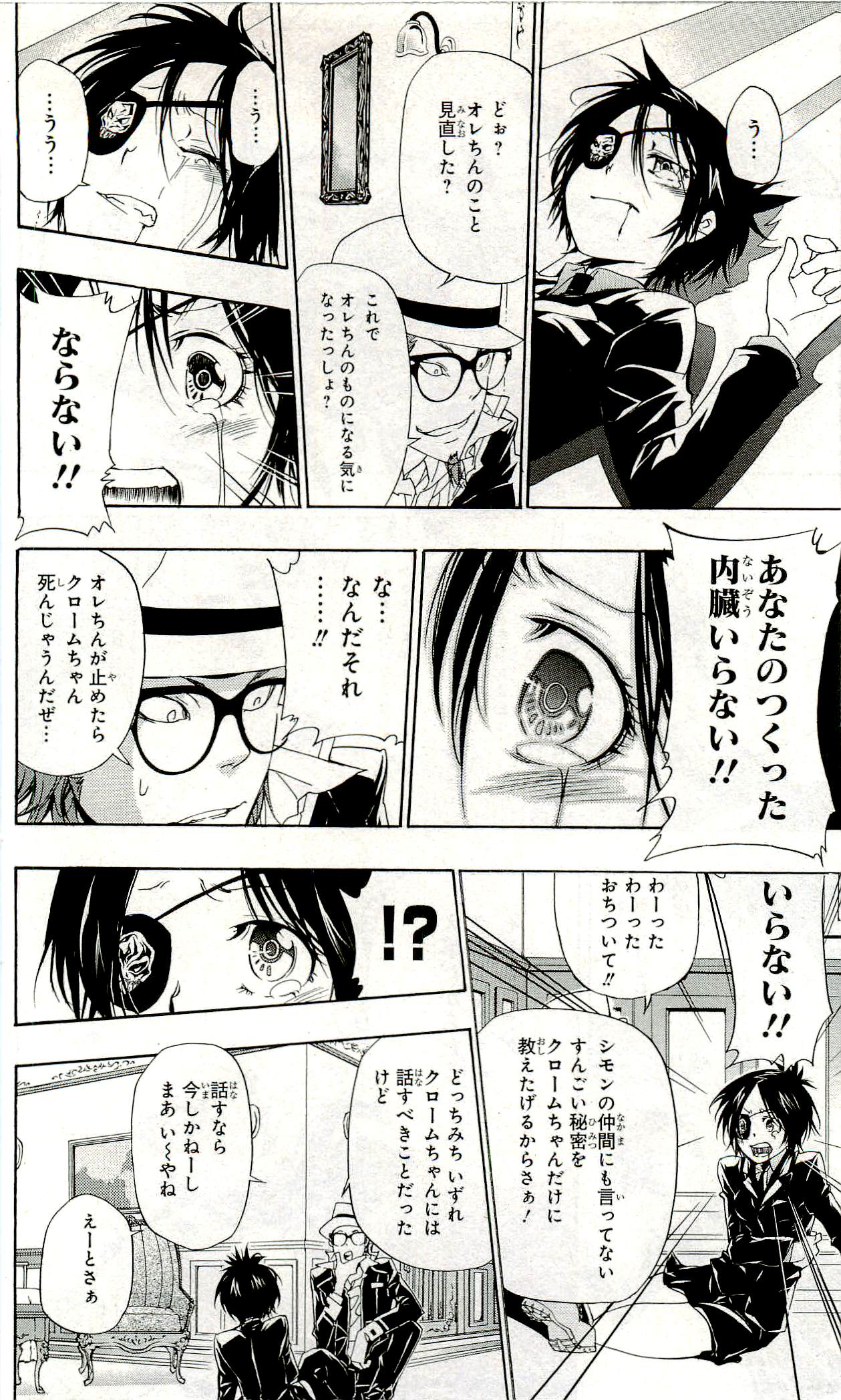家庭教師ヒットマンリボーンとかいう恵まれたキャラデザからのクソみたいなシナリオ 情弱vip2ちゃんねる 家庭教師ヒットマンリボーンとかいう恵まれたキャラデザからのクソみたいなシナリオ 情弱vip2ちゃんねる