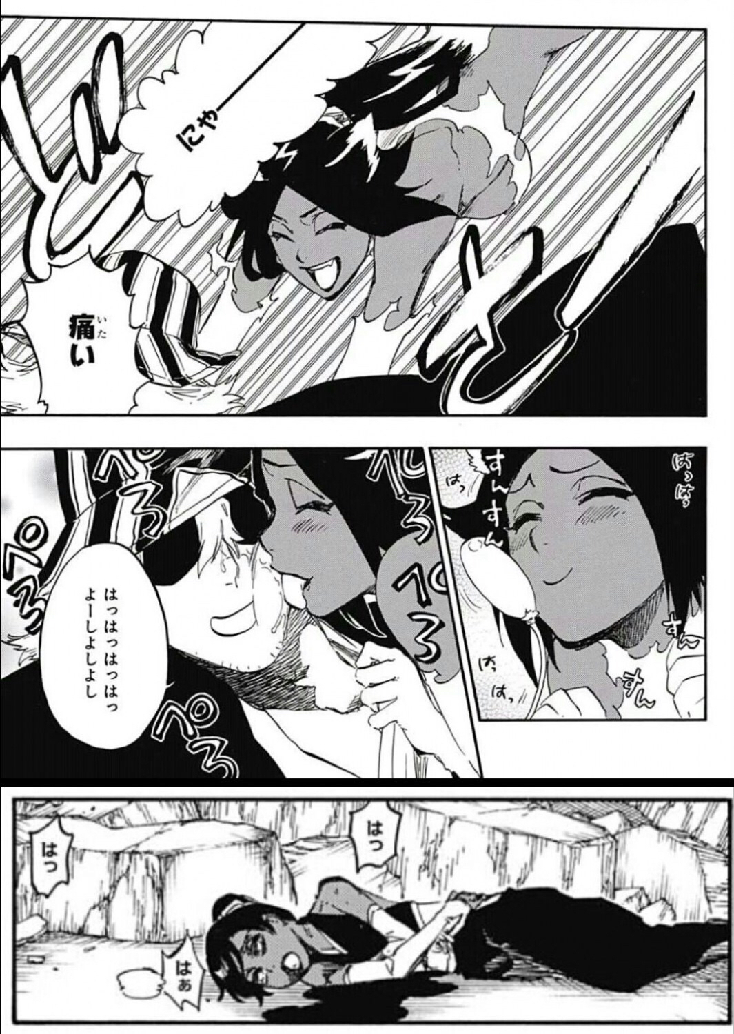 朗報 Bleachのグリムジョーさん復活 情弱vip2ちゃんねる 朗報 Bleachのグリムジョーさん復活 情弱vip2ちゃんねる