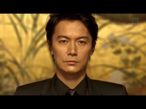 福山雅治