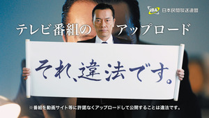 違法