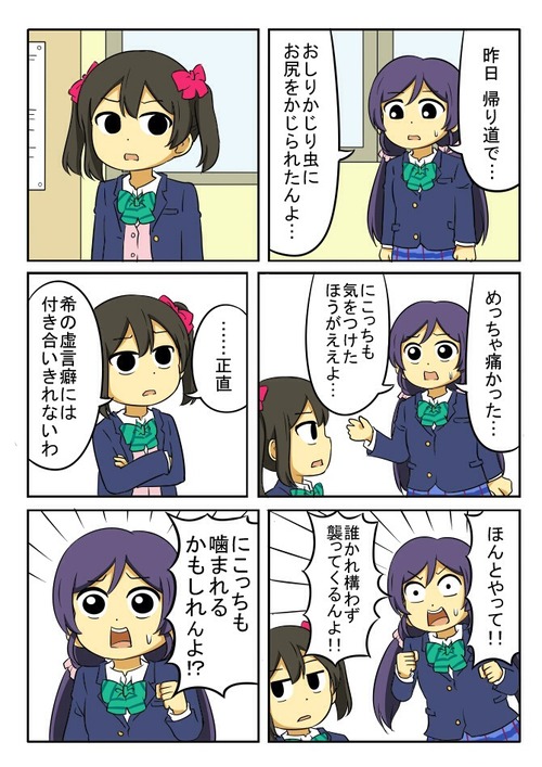 ラブライブ！　画像