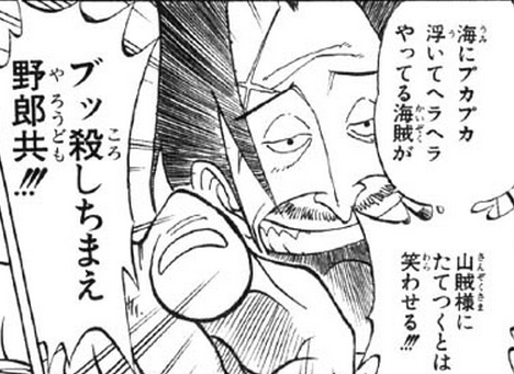 ワイ ワンピース強さ議論や お前ら 56皇殺しのヒグマ クイナ殺した階段 近海の主 情弱vip2ちゃんねる ワイ ワンピース強さ議論や お前ら 56皇殺しのヒグマ クイナ殺した階段 近海の主 情弱vip2ちゃんねる