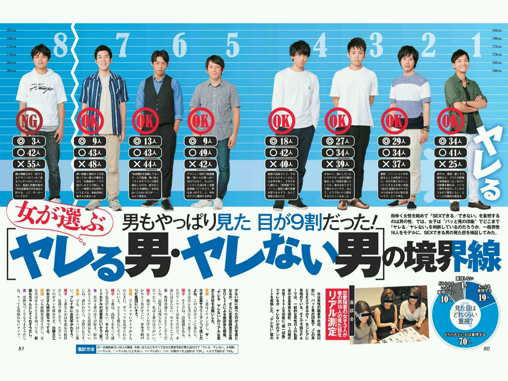 ダメな画像をあげるスレ その6 情弱vip2ちゃんねる ダメな画像をあげるスレ その6 情弱vip2ちゃんねる