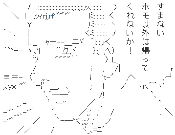 上手い