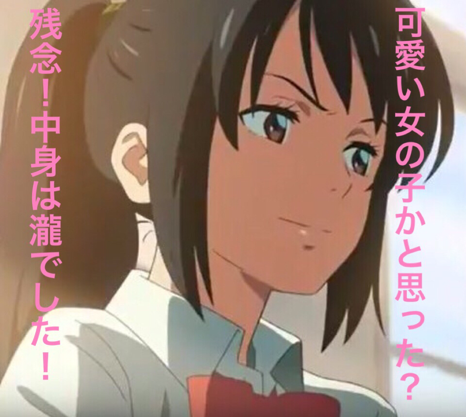 煽りに使える画像くれ 情弱vip2ちゃんねる 煽りに使える画像くれ 情弱vip2ちゃんねる