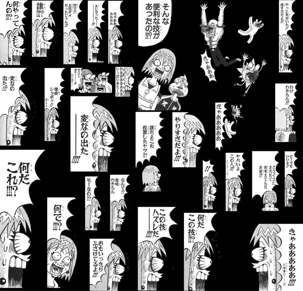 悲報 ボーボボ 名言がない 情弱vip2ちゃんねる