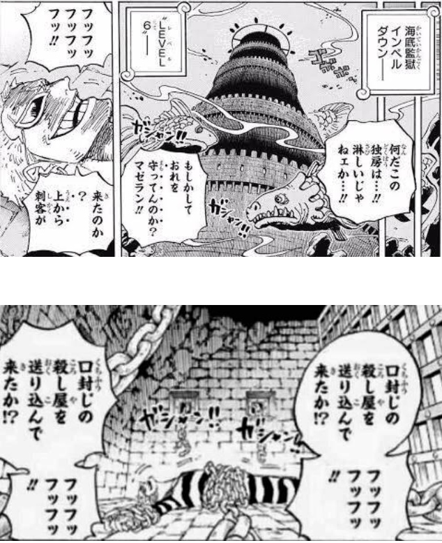 大悲報 ワンピース おっさんしか読んでない漫画だった 情弱vip2ちゃんねる