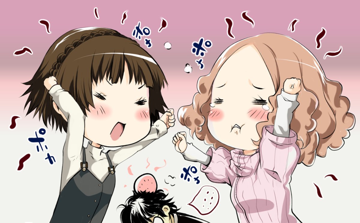 ペルソナ5で一番即ハメなのが大宅一子ちゃんという事実 情弱vip2ちゃんねる