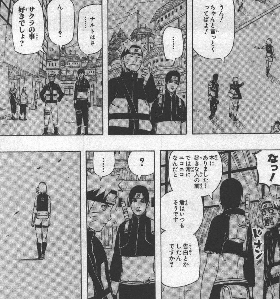岸本 ナルトサクラ結婚させて終わろ アニメスタッフ 情弱vip2ちゃんねる 岸本 ナルトサクラ結婚させて終わろ アニメスタッフ 情弱vip2ちゃんねる