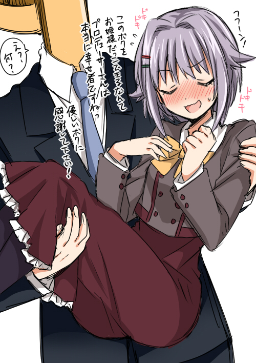 no title