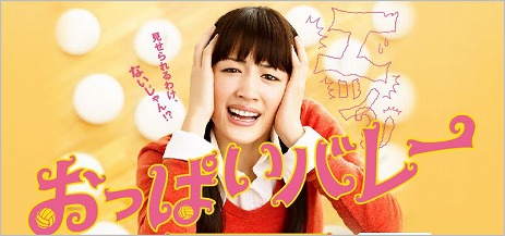 おっぱい