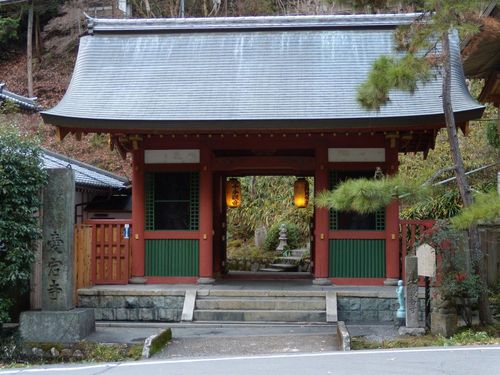 愛宕念仏寺