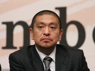 松本人志