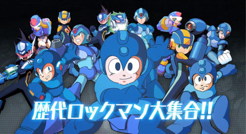 ロックマン