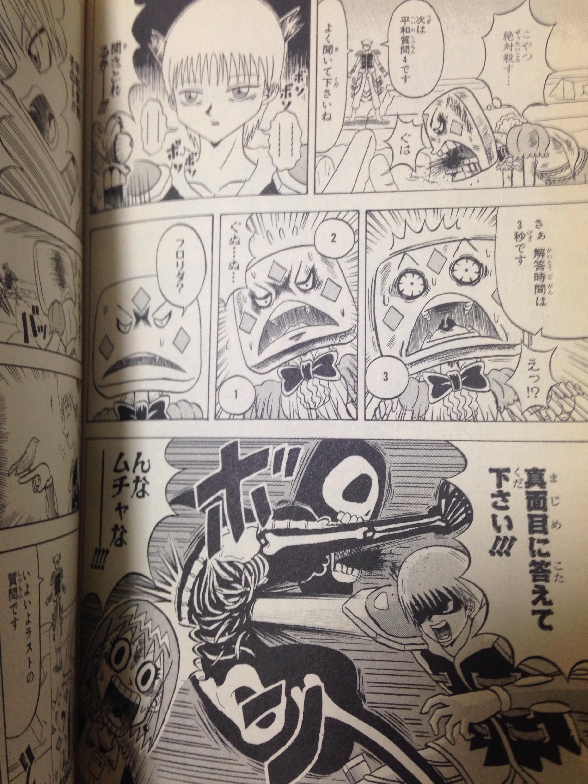 悲報 ボーボボ 名言がない 情弱vip2ちゃんねる