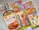 総菜調味料1112