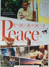 Peace