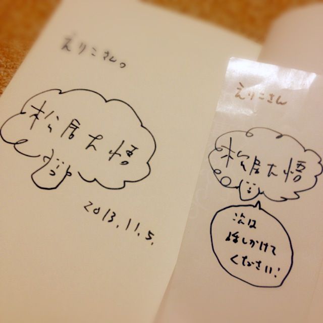 映画 自分の事ばかりで情けなくなるよ 続 続 アタシハアタシブログ 映画 自分の事ばかりで情けなくなるよ 続 続 アタシハアタシブログ