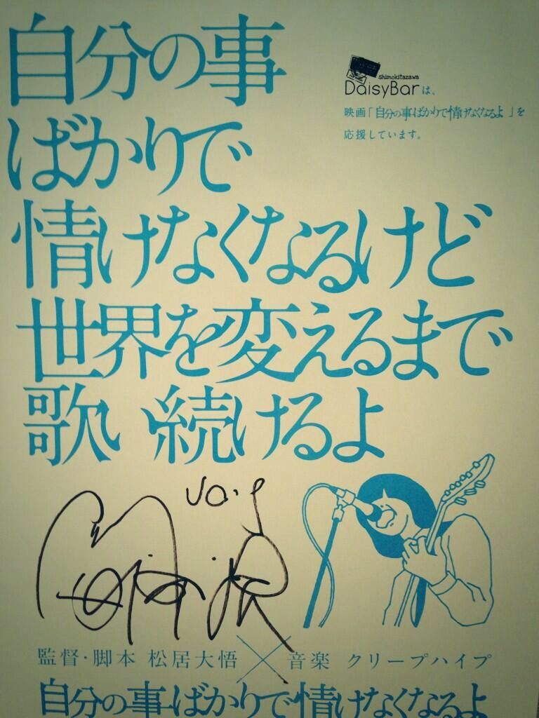 映画 自分の事ばかりで情けなくなるよ 続 続 アタシハアタシブログ 映画 自分の事ばかりで情けなくなるよ 続 続 アタシハアタシブログ