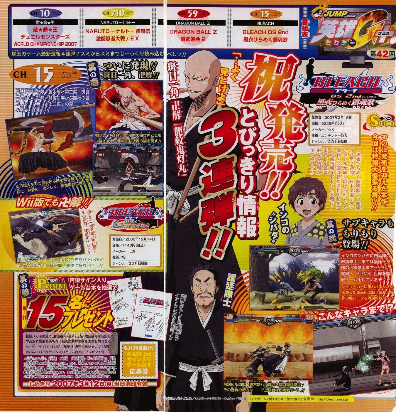 ジャンプ13号早売り情報 スターフィールド ザ ワールド 時は止まらない ジャンプ13号早売り情報 スターフィールド ザ ワールド 時は止まらない